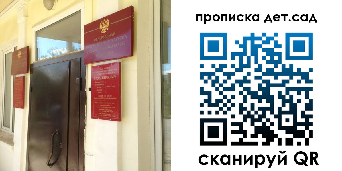 прописка гарантия в Березниках