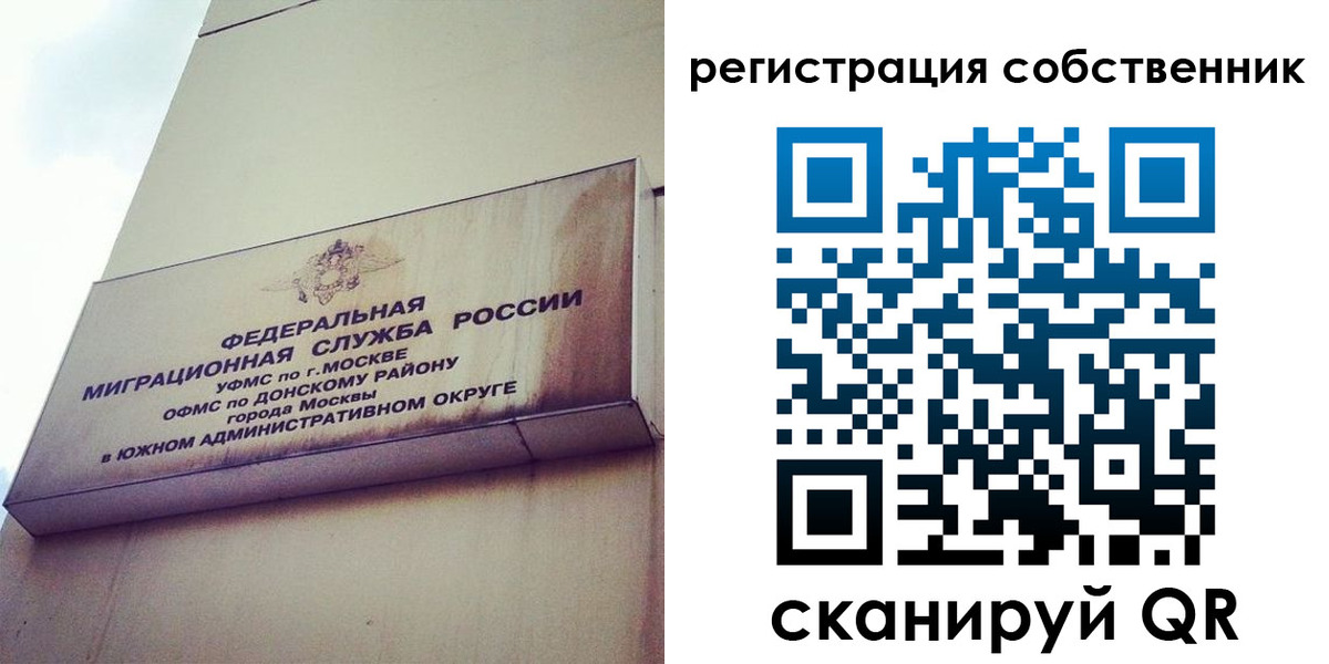 временная прописка в Березниках